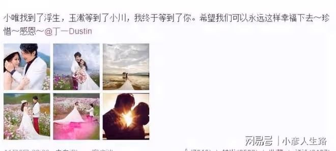 演員白冰：與模特丁一閃婚，離婚後獨自帶娃，如今36歲仍單身
