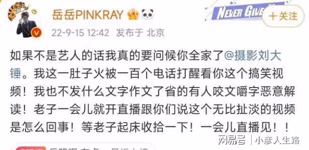 岳明輝被爆料一晚上約會三位女生,其中一位疑似是竇唯的女兒!