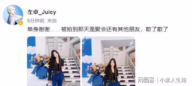 岳明輝被爆料一晚上約會三位女生,其中一位疑似是竇唯的女兒!