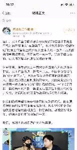 陳喬恩睡過小鮮肉？工作室正式回應，吳磊、王一博等男藝人躺槍