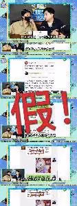 陳喬恩睡過小鮮肉？工作室正式回應，吳磊、王一博等男藝人躺槍