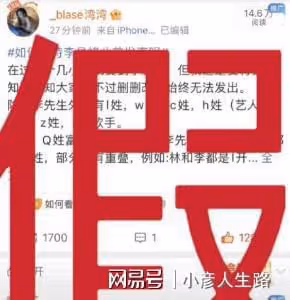 李易峰違法視頻被爆出,女方偷拍清晰可見側臉,確認是本人無疑