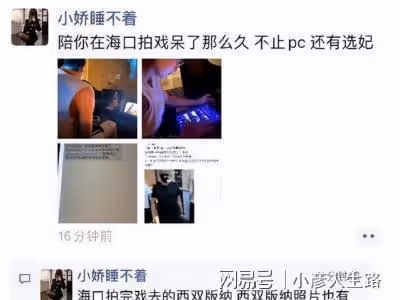 李易峰違法視頻被爆出,女方偷拍清晰可見側臉,確認是本人無疑