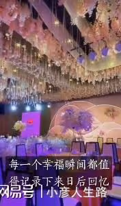 大衣哥新兒媳疑放棄當幼師,稱上最後一天課,婚後職業引發猜測