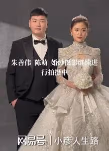 大衣哥新兒媳疑放棄當幼師,稱上最後一天課,婚後職業引發猜測
