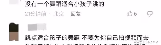 大衣哥新兒媳疑放棄當幼師,稱上最後一天課,婚後職業引發猜測