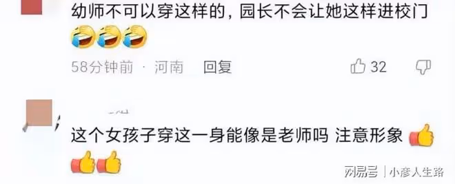 大衣哥新兒媳疑放棄當幼師,稱上最後一天課,婚後職業引發猜測