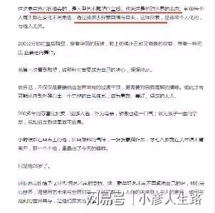 曾被質疑心理問題,伊能靜回應兒子穿女裝:對世界表態,探索自由