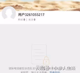 李易峰及其工作室多平台被封號,粉絲後援會也被一併處理