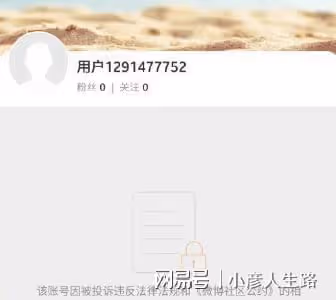 李易峰及其工作室多平台被封號,粉絲後援會也被一併處理