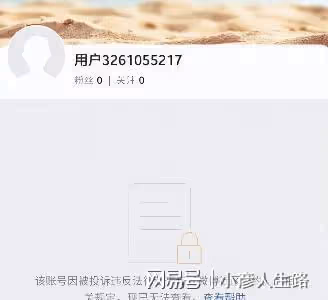 李易峰及其工作室多平台被封號,粉絲後援會也被一併處理