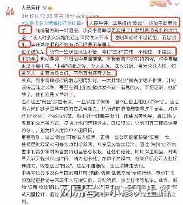 李易峰及其工作室多平台被封號,粉絲後援會也被一併處理