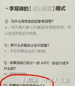 李易峰及其工作室多平台被封號,粉絲後援會也被一併處理