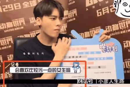 李易峰及其工作室多平台被封號,粉絲後援會也被一併處理