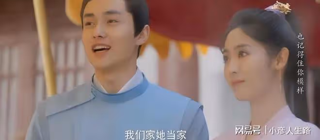 《覆流年》智商最高的6個角色,慶王只能排第三