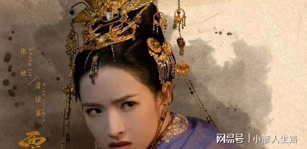《覆流年》智商最高的6個角色,慶王只能排第三