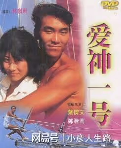 58歲鄭浩南自曝婚變!妻子攜倆孩子消失,房和車都不是自己的名字