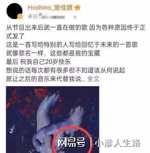 30歲嶽嶽被曝夜會三女,竇唯20歲女兒在其中,兩人街邊親密擁吻
