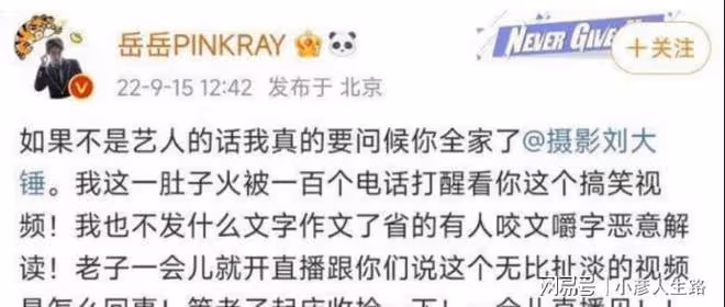 30歲嶽嶽被曝夜會三女,竇唯20歲女兒在其中,兩人街邊親密擁吻