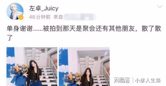 30歲嶽嶽被曝夜會三女,竇唯20歲女兒在其中,兩人街邊親密擁吻