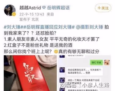 30歲嶽嶽被曝夜會三女,竇唯20歲女兒在其中,兩人街邊親密擁吻