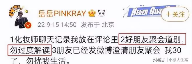 30歲嶽嶽被曝夜會三女,竇唯20歲女兒在其中,兩人街邊親密擁吻