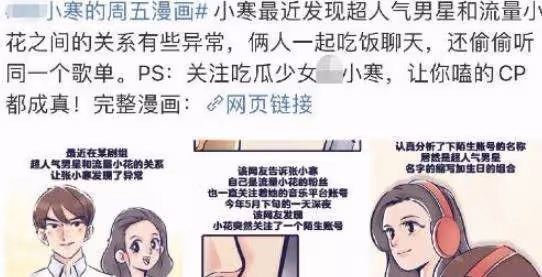 吳露可逃be?趙露思疑有頂流男友直指楊洋,吳磊追過向涵之