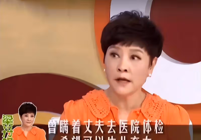 人藝院長馮遠征嫁給了比第二段婚姻大8歲的梁丹妮,她喜歡他的妻子已經29年了