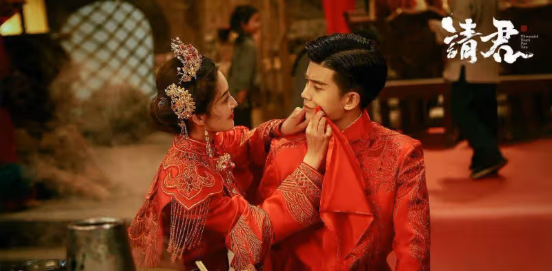 典型交通劇《《請君》》首播,任嘉倫執帥,李沁執美