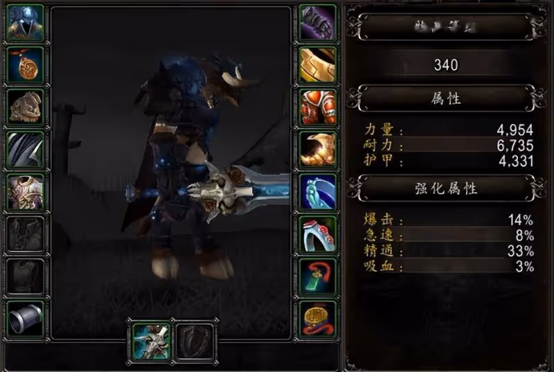巨龍時代:冰DK新天賦測試