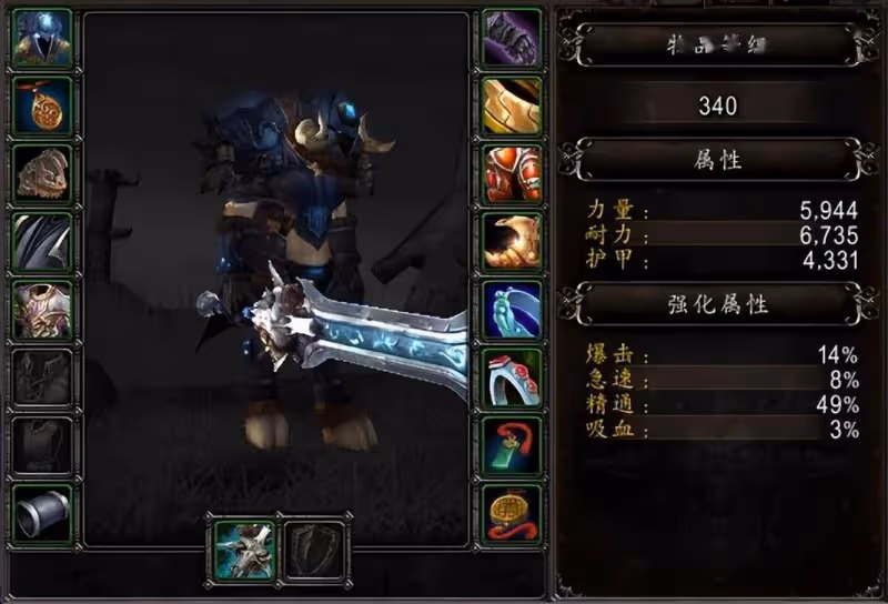 巨龍時代:冰DK新天賦測試