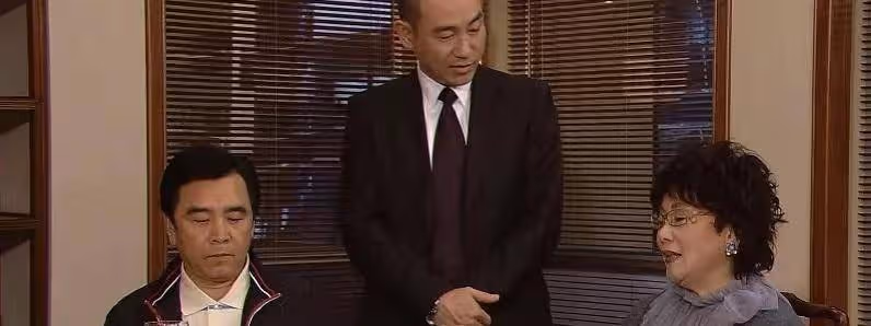 《珠光寶氣》的高長生,怎麼能這麼大度?