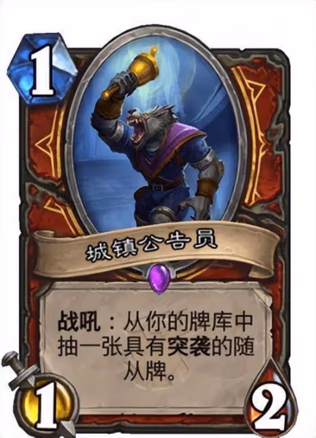 魔獸世界巨龍時代:《遊戲王》彩蛋——現身吧,白眼青龍