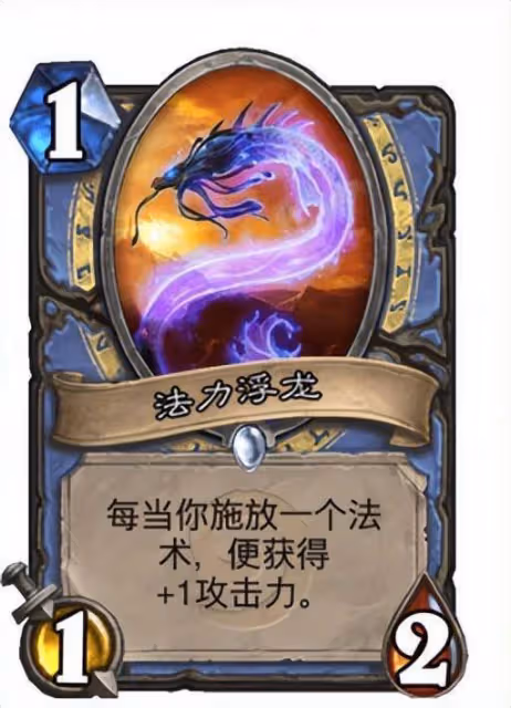魔獸世界巨龍時代:《遊戲王》彩蛋——現身吧,白眼青龍