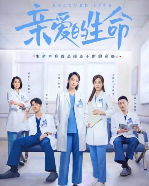《親愛的生命》告訴我們：只要努力，配角也很出色