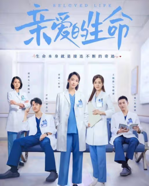 《親愛的生命》告訴我們:只要努力,配角也很出色