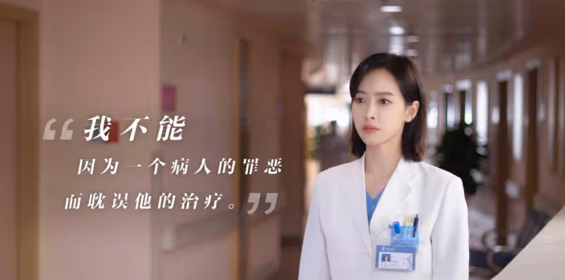 《親愛的生命》告訴我們:只要努力,配角也很出色