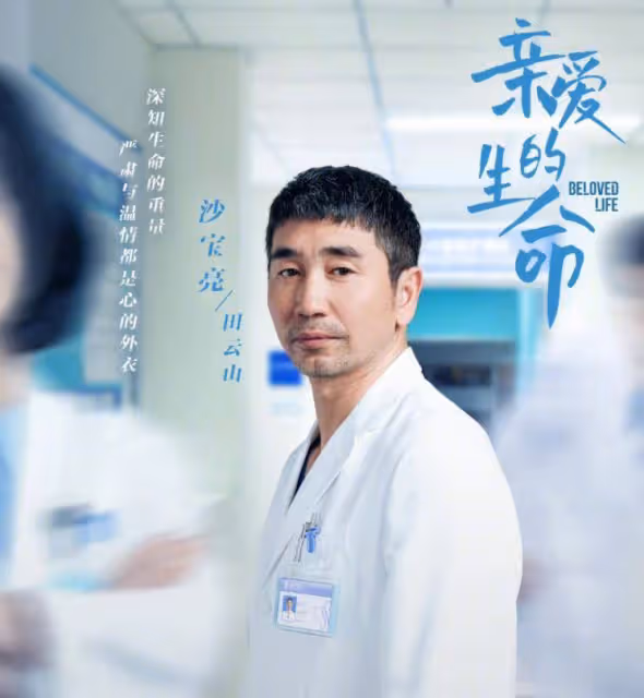《親愛的生命》告訴我們:只要努力,配角也很出色