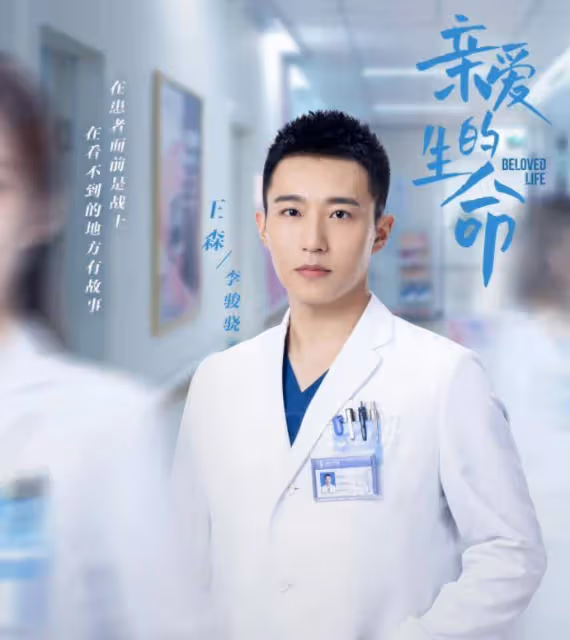 《親愛的生命》告訴我們:只要努力,配角也很出色