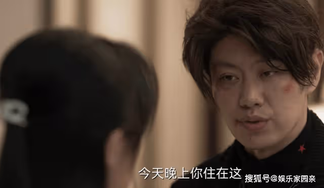 《罰罪》表面和善的郭老師,其實才是隱藏心機女,接觸丫丫目的不純