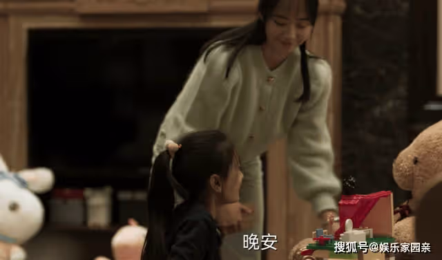 《罰罪》表面和善的郭老師,其實才是隱藏心機女,接觸丫丫目的不純