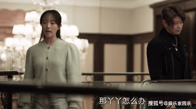 《罰罪》表面和善的郭老師,其實才是隱藏心機女,接觸丫丫目的不純