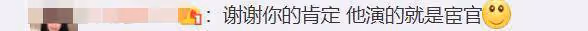 王鶴棣《浮圖緣》放出預告，網友評論吐槽如「廠花」，粉絲卻樂此不疲