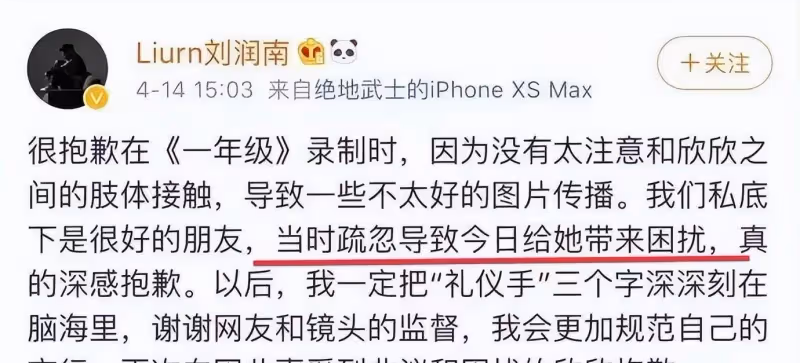 摸胸、摸大腿、摸屁股,這些娛樂圈的「咸豬手」太噁心了