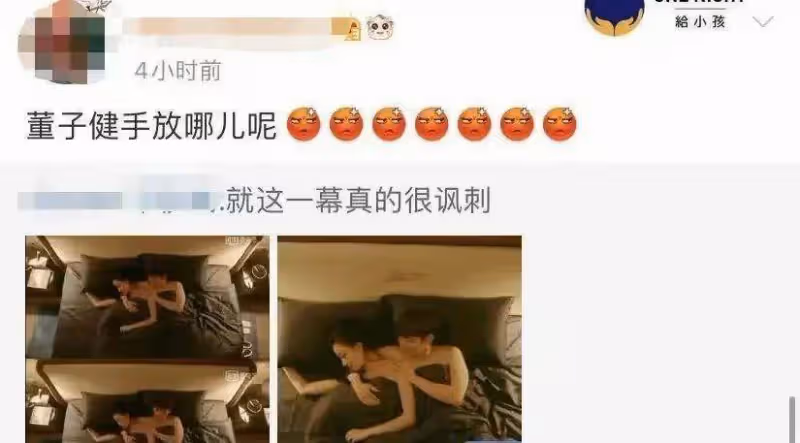 摸胸、摸大腿、摸屁股,這些娛樂圈的「咸豬手」太噁心了