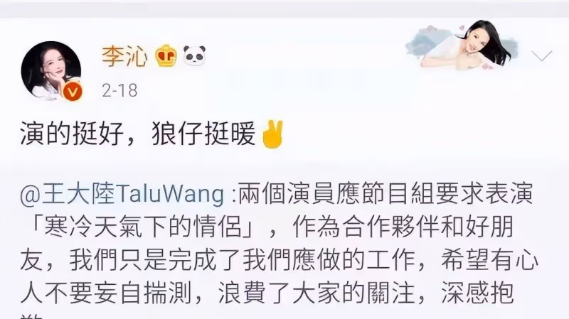 摸胸、摸大腿、摸屁股,這些娛樂圈的「咸豬手」太噁心了