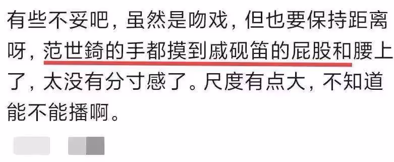 摸胸、摸大腿、摸屁股,這些娛樂圈的「咸豬手」太噁心了