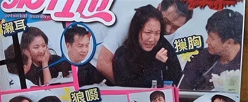 張翰「咸豬手」被詬病,其實娛樂圈「咸豬手」不止他一個