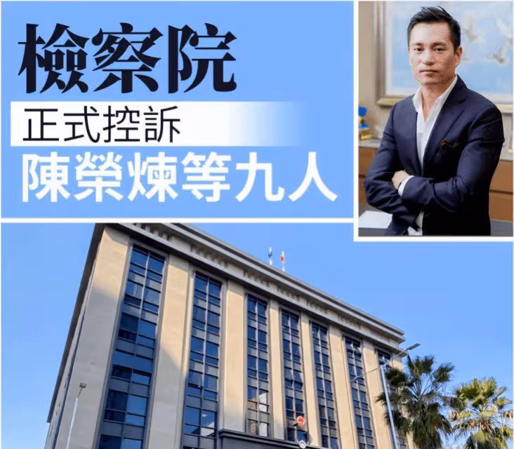 安以軒老公陳容蓮被判83項罪名成立!恐怕要坐牢了