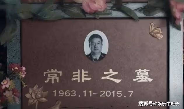 《罰罪》大結局:常非去世真相被揭開,趙鵬超無翻身可能